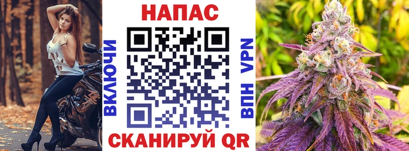 Купить закладку Людиново АМФЕТАМИН  Конопля  Меф  Гашиш 