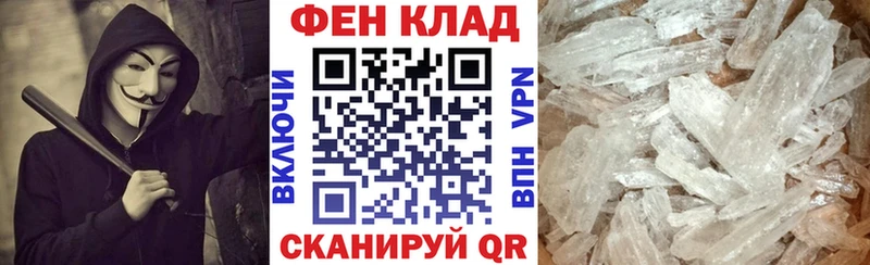 как найти закладки  Людиново  Амфетамин 97% 