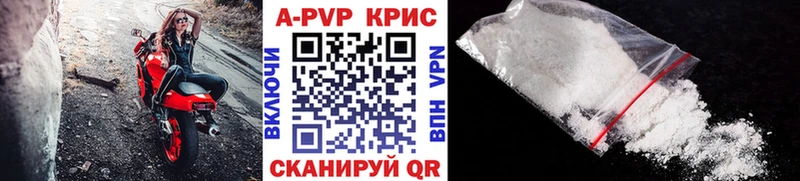 А ПВП VHQ  Людиново 