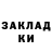 Первитин пудра NUKUS LIFE