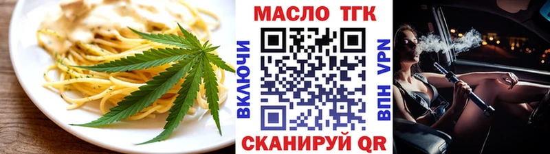 Cannafood конопля  купить закладку  Людиново 