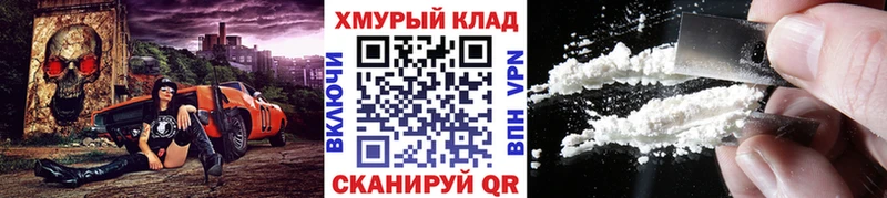 Героин гречка  omg tor  Людиново 