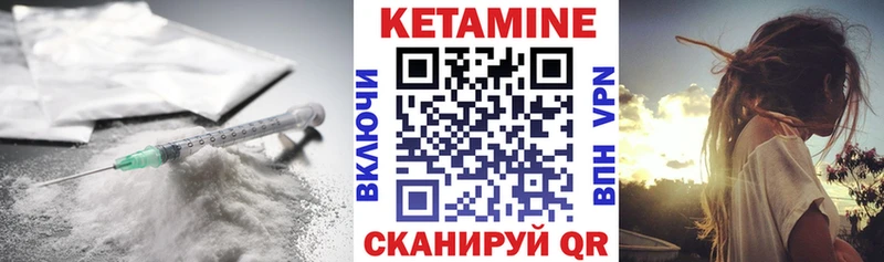 КЕТАМИН ketamine  kraken онион  Людиново  наркотики 