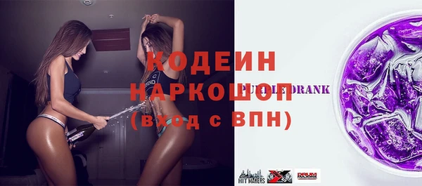 бутират Баксан