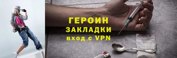 бутират Баксан