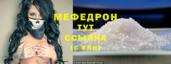 стаф Балабаново