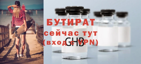 прущие крисы Балахна