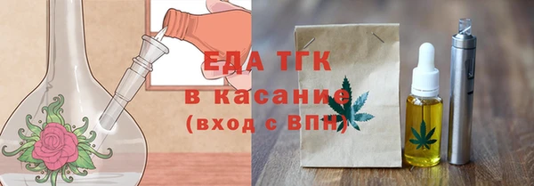 марки lsd Арсеньев