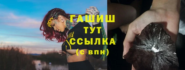метадон Новозыбков