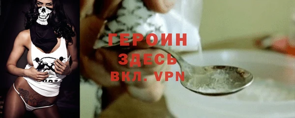 марки lsd Арсеньев