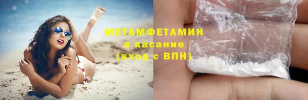 прущие крисы Балахна