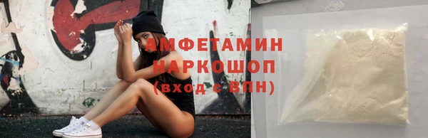 стаф Балабаново