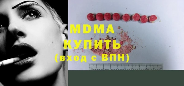 марки lsd Арсеньев