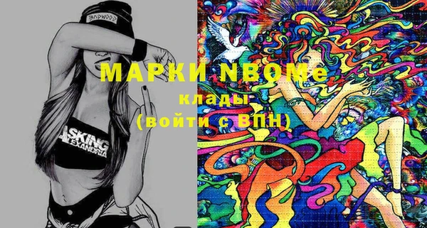 марки lsd Арсеньев