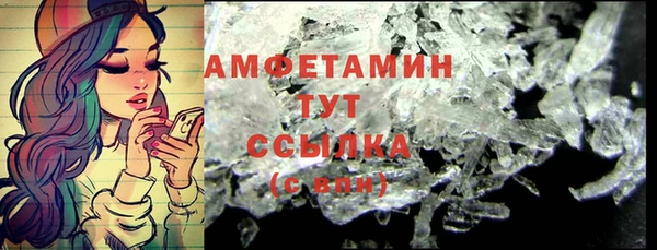 прущие крисы Балахна