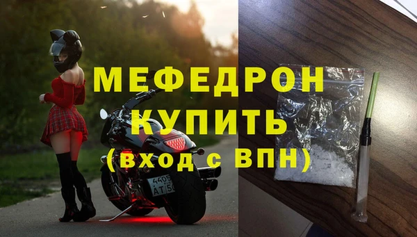 марки lsd Арсеньев