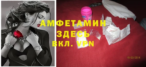 прущие крисы Балахна