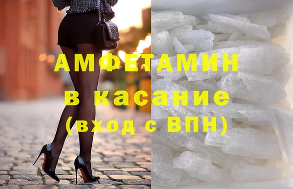 ECSTASY Новокубанск