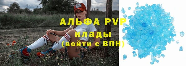 скорость mdpv Армянск