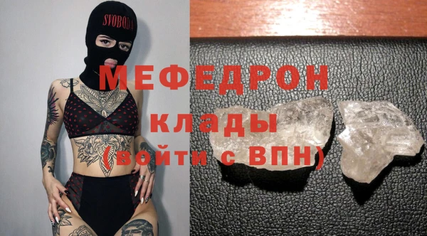 стаф Балабаново