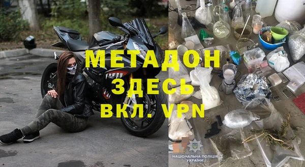 бутират Баксан