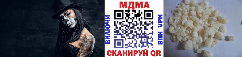 kraken ССЫЛКА  Людиново  MDMA кристаллы  купить наркотики цена 