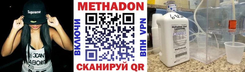 Метадон VHQ OMG tor Людиново