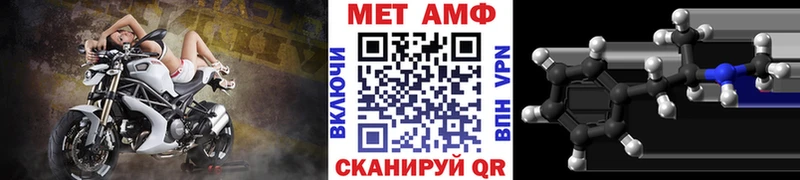 закладка  Людиново  МЕТАМФЕТАМИН винт 
