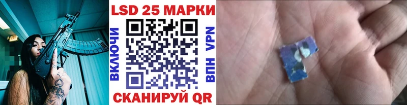 Марки NBOMe 1500мкг  Людиново 