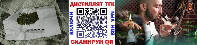 Дистиллят ТГК Wax  Людиново 