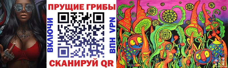 Галлюциногенные грибы мухоморы Людиново