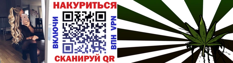 закладки  Людиново  МАРИХУАНА VHQ 
